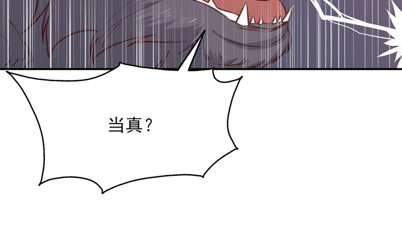 倾城之上韩漫全集-第360话 贼心不死无删减无遮挡章节图片 