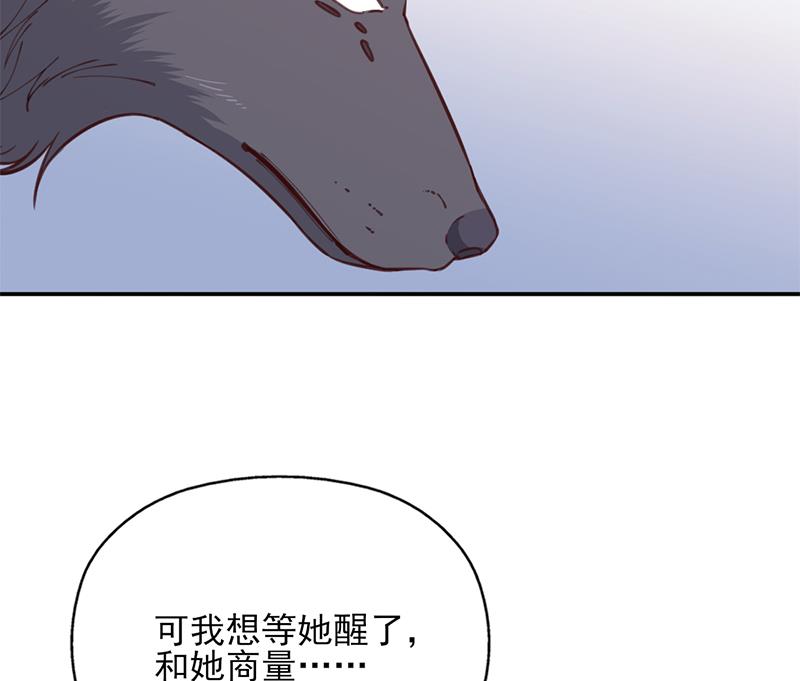 倾城之上韩漫全集-第360话 贼心不死无删减无遮挡章节图片 