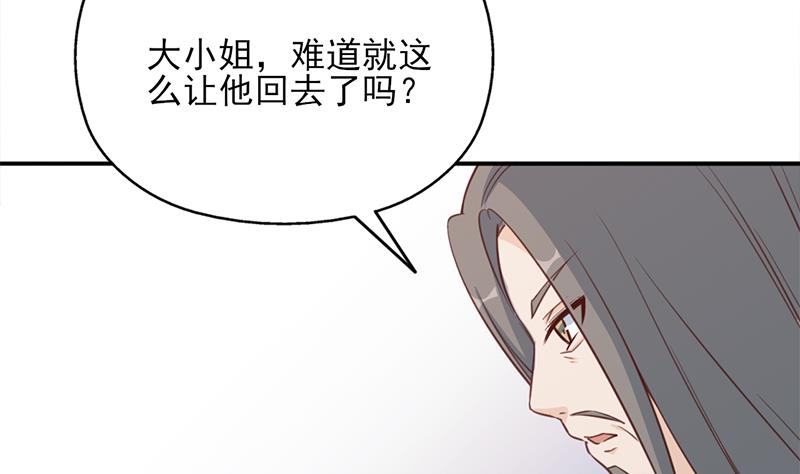 倾城之上韩漫全集-第360话 贼心不死无删减无遮挡章节图片 