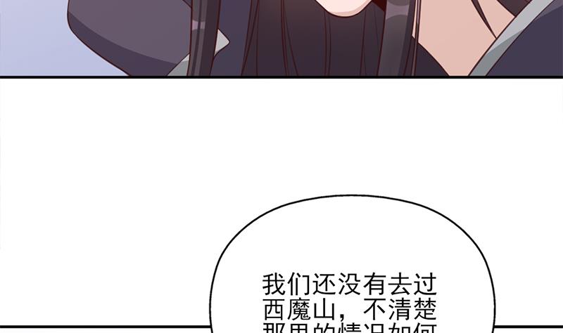 倾城之上韩漫全集-第360话 贼心不死无删减无遮挡章节图片 