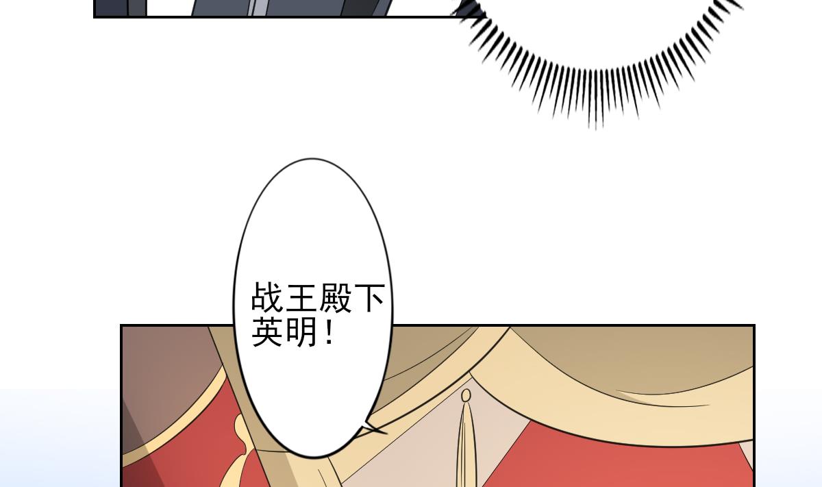 倾城之上韩漫全集-第37话 送你四大美人无删减无遮挡章节图片 