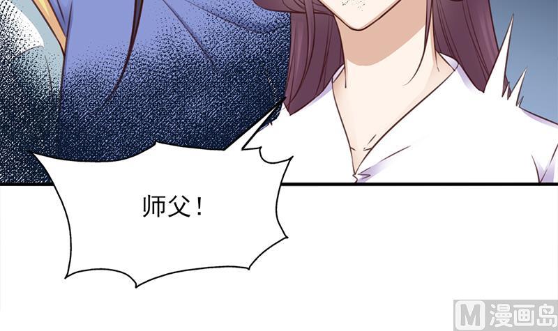 倾城之上韩漫全集-第361话 自找没趣无删减无遮挡章节图片 