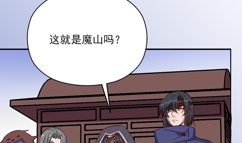 倾城之上韩漫全集-第361话 自找没趣无删减无遮挡章节图片 
