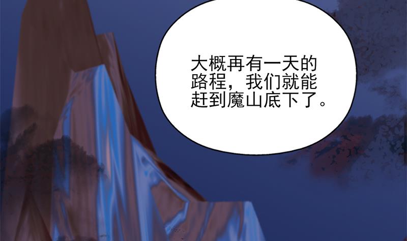 倾城之上韩漫全集-第361话 自找没趣无删减无遮挡章节图片 