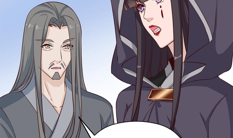 倾城之上韩漫全集-第361话 自找没趣无删减无遮挡章节图片 