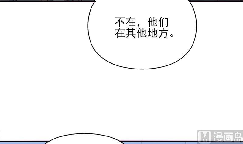 倾城之上韩漫全集-第361话 自找没趣无删减无遮挡章节图片 