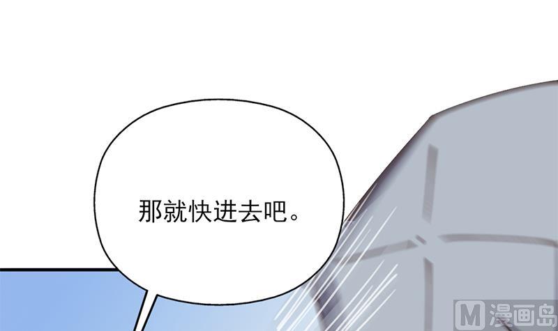 倾城之上韩漫全集-第361话 自找没趣无删减无遮挡章节图片 