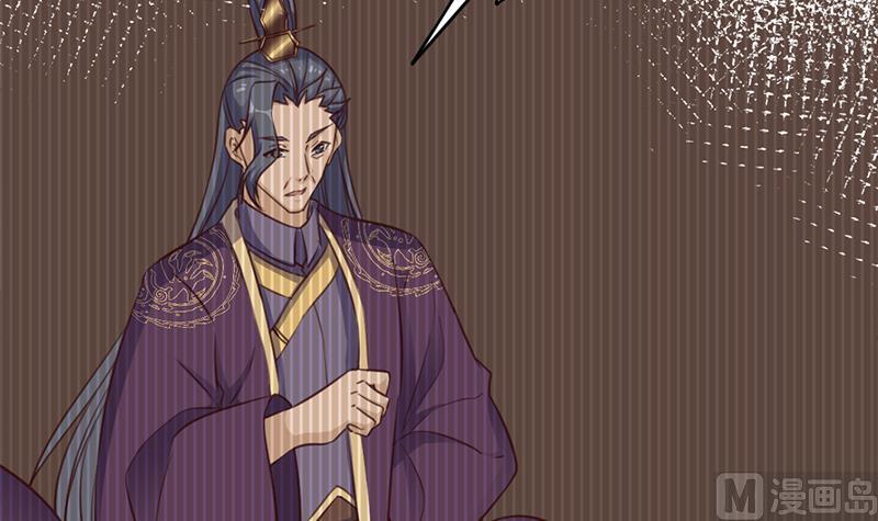 倾城之上韩漫全集-第362话 祸害遗千年无删减无遮挡章节图片 