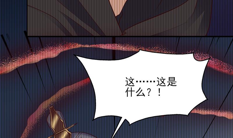 倾城之上韩漫全集-第362话 祸害遗千年无删减无遮挡章节图片 