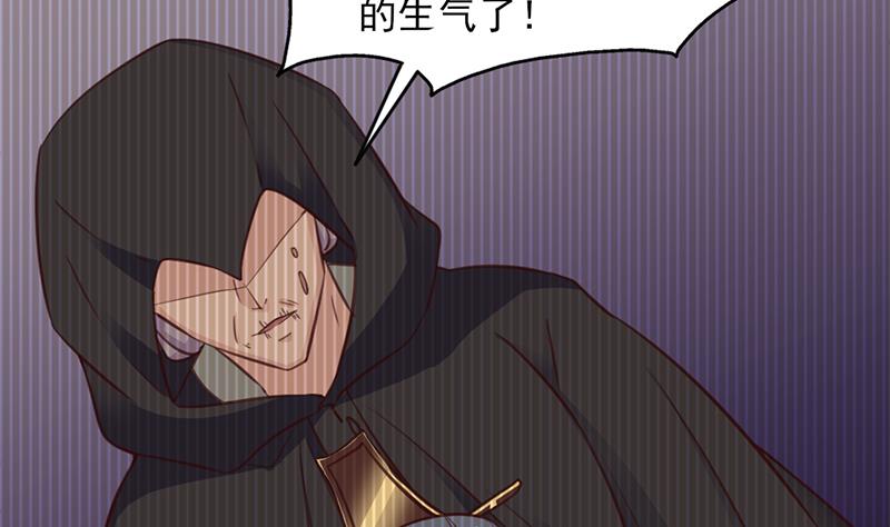 倾城之上韩漫全集-第362话 祸害遗千年无删减无遮挡章节图片 