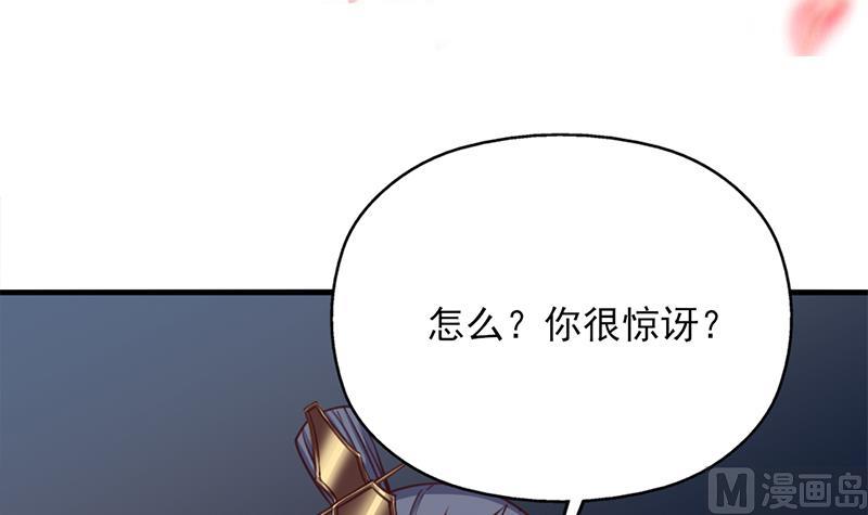倾城之上韩漫全集-第362话 祸害遗千年无删减无遮挡章节图片 