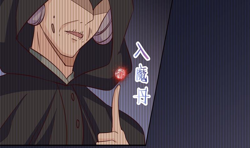 倾城之上韩漫全集-第362话 祸害遗千年无删减无遮挡章节图片 