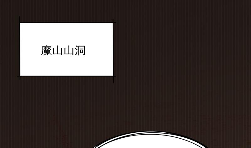 倾城之上韩漫全集-第362话 祸害遗千年无删减无遮挡章节图片 