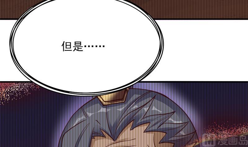 倾城之上韩漫全集-第362话 祸害遗千年无删减无遮挡章节图片 
