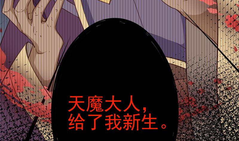倾城之上韩漫全集-第362话 祸害遗千年无删减无遮挡章节图片 