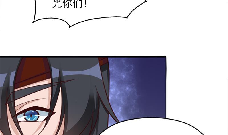倾城之上韩漫全集-第363话 交易无删减无遮挡章节图片 