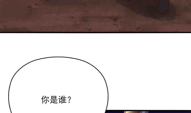 倾城之上韩漫全集-第363话 交易无删减无遮挡章节图片 