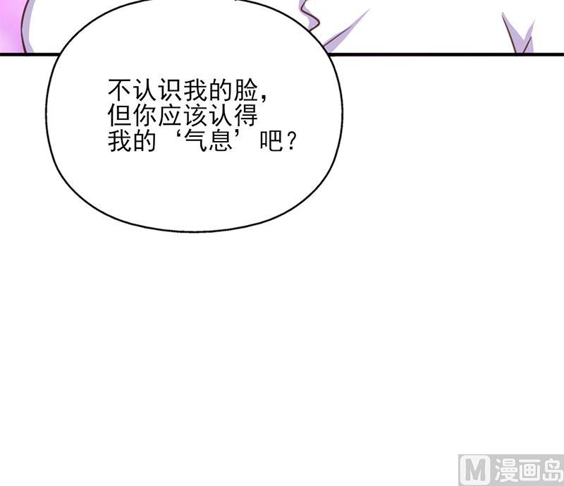 倾城之上韩漫全集-第363话 交易无删减无遮挡章节图片 