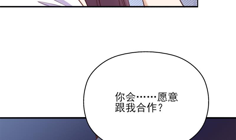 倾城之上韩漫全集-第363话 交易无删减无遮挡章节图片 