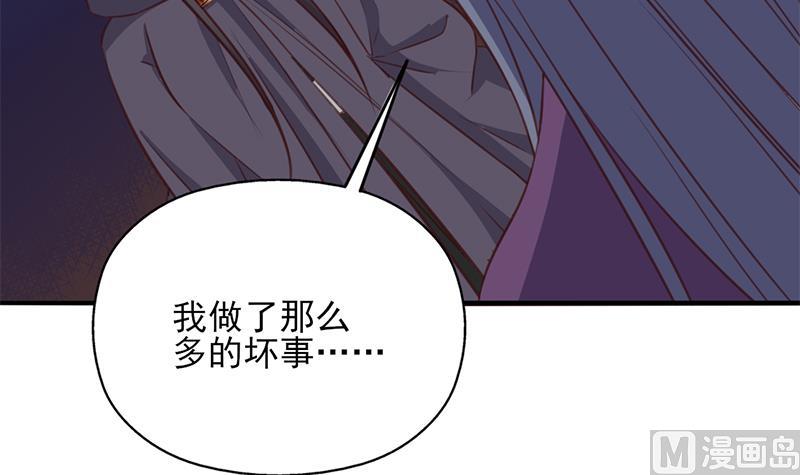 倾城之上韩漫全集-第363话 交易无删减无遮挡章节图片 