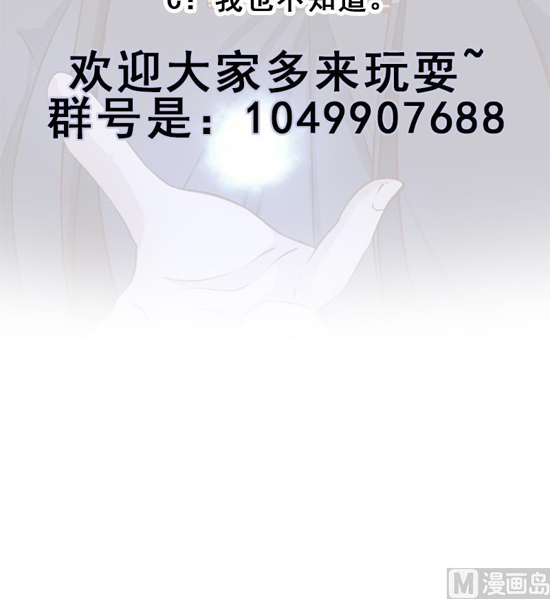 倾城之上韩漫全集-第363话 交易无删减无遮挡章节图片 