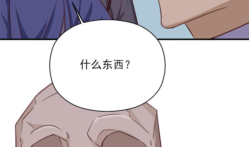 倾城之上韩漫全集-第364话 引路无删减无遮挡章节图片 