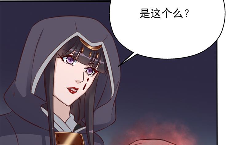 倾城之上韩漫全集-第364话 引路无删减无遮挡章节图片 