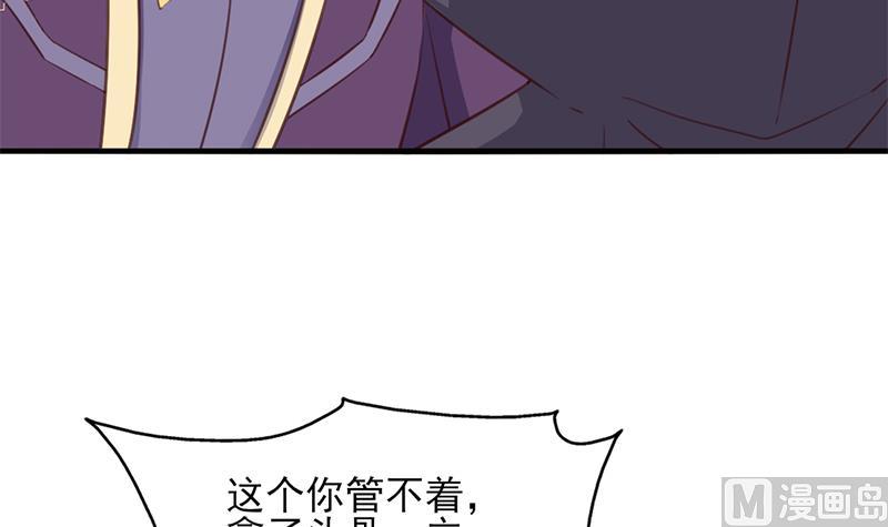 倾城之上韩漫全集-第364话 引路无删减无遮挡章节图片 