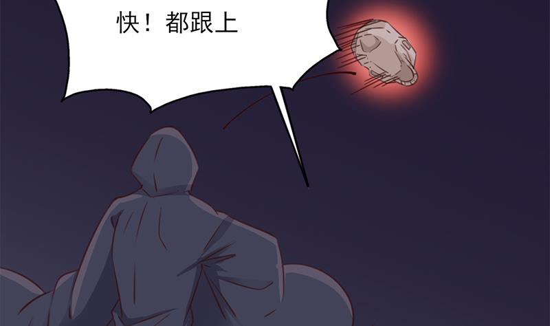 倾城之上韩漫全集-第364话 引路无删减无遮挡章节图片 