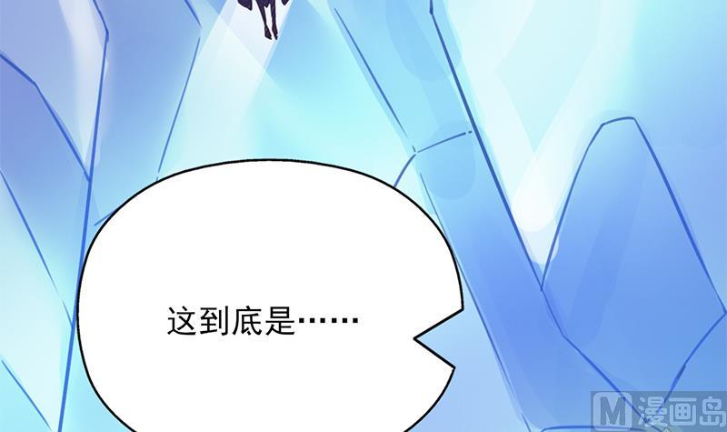 倾城之上韩漫全集-第364话 引路无删减无遮挡章节图片 