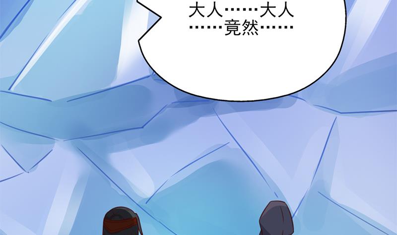 倾城之上韩漫全集-第364话 引路无删减无遮挡章节图片 