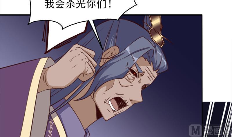 倾城之上韩漫全集-第364话 引路无删减无遮挡章节图片 