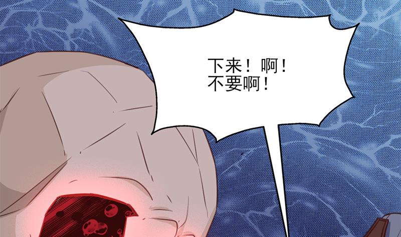 倾城之上韩漫全集-第365话 天魔现身无删减无遮挡章节图片 