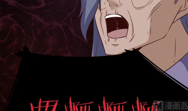 倾城之上韩漫全集-第365话 天魔现身无删减无遮挡章节图片 
