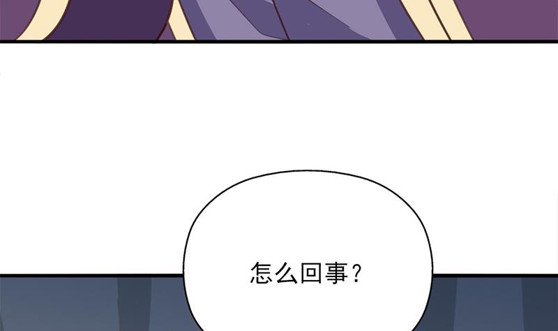 倾城之上韩漫全集-第365话 天魔现身无删减无遮挡章节图片 
