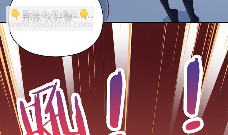 倾城之上韩漫全集-第365话 天魔现身无删减无遮挡章节图片 