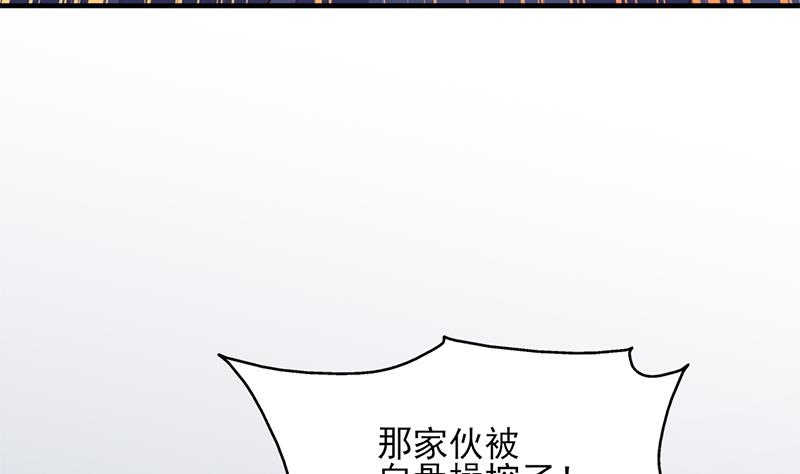 倾城之上韩漫全集-第365话 天魔现身无删减无遮挡章节图片 