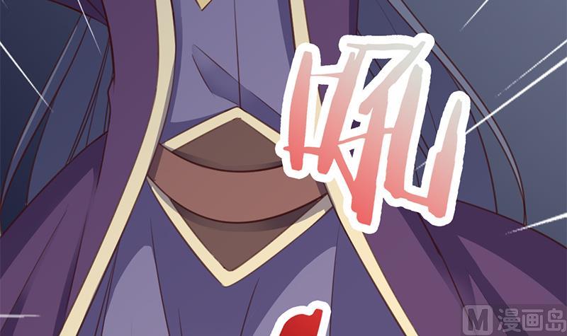倾城之上韩漫全集-第365话 天魔现身无删减无遮挡章节图片 