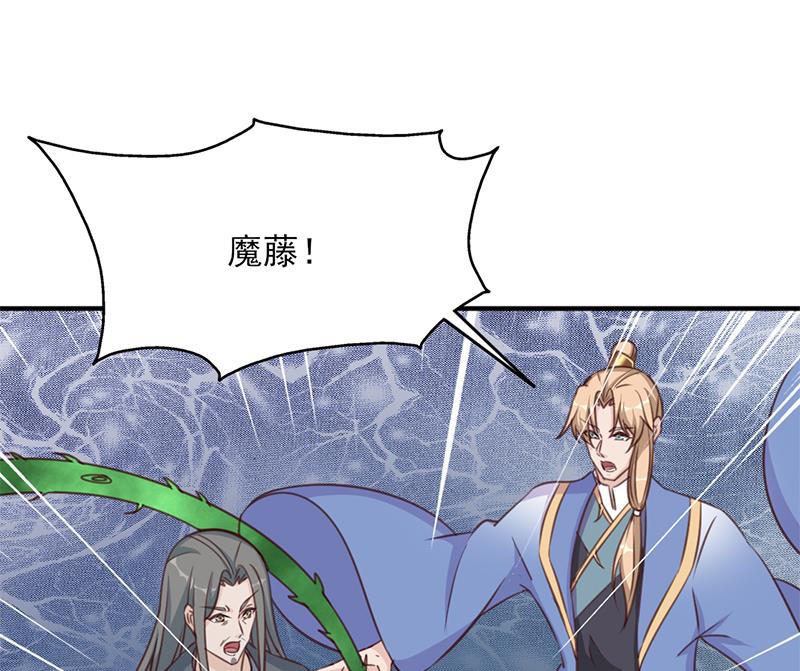 倾城之上韩漫全集-第365话 天魔现身无删减无遮挡章节图片 