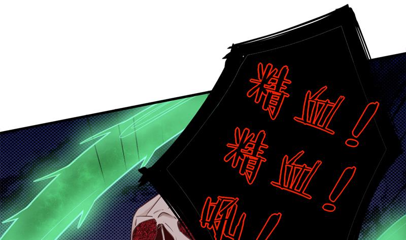 倾城之上韩漫全集-第365话 天魔现身无删减无遮挡章节图片 