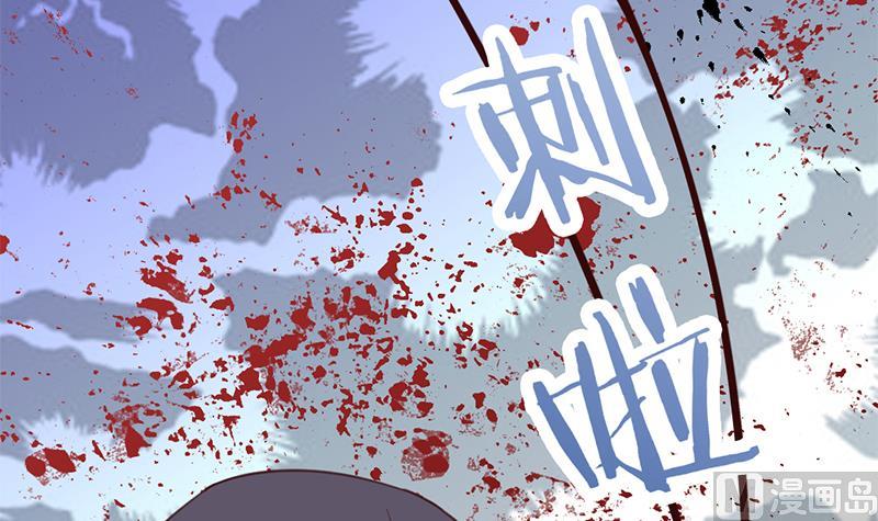 倾城之上韩漫全集-第365话 天魔现身无删减无遮挡章节图片 