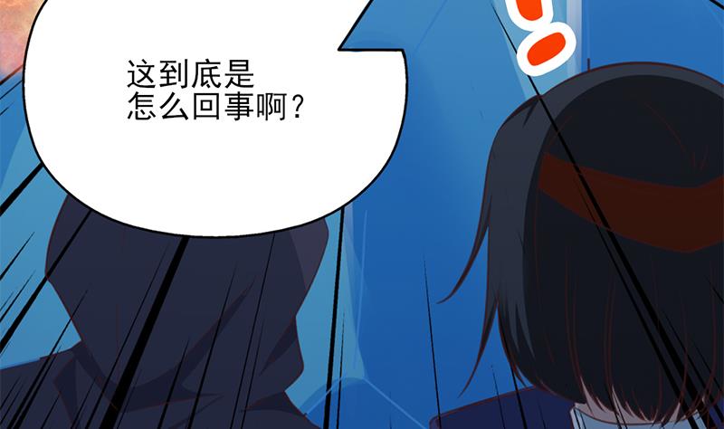 倾城之上韩漫全集-第365话 天魔现身无删减无遮挡章节图片 