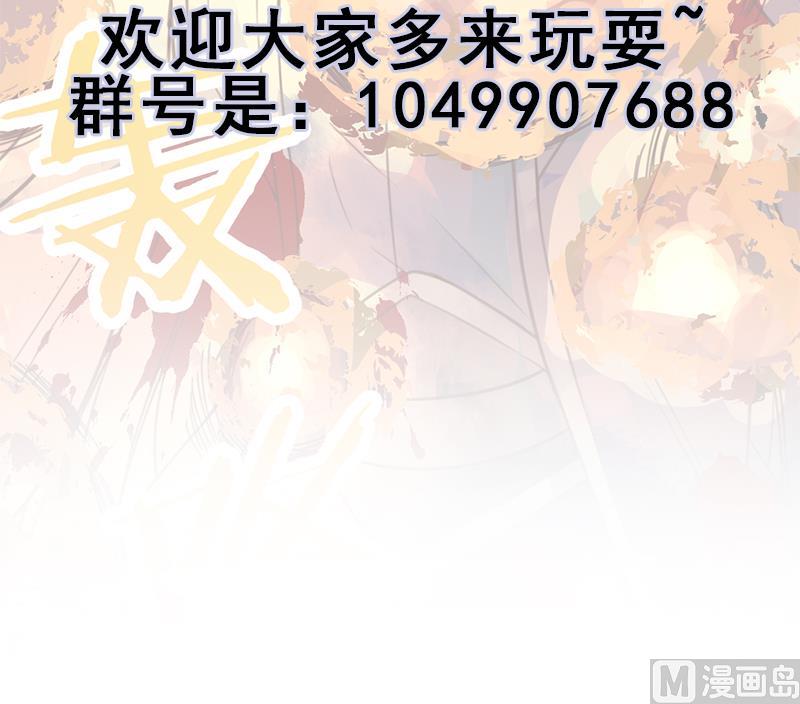 倾城之上韩漫全集-第365话 天魔现身无删减无遮挡章节图片 