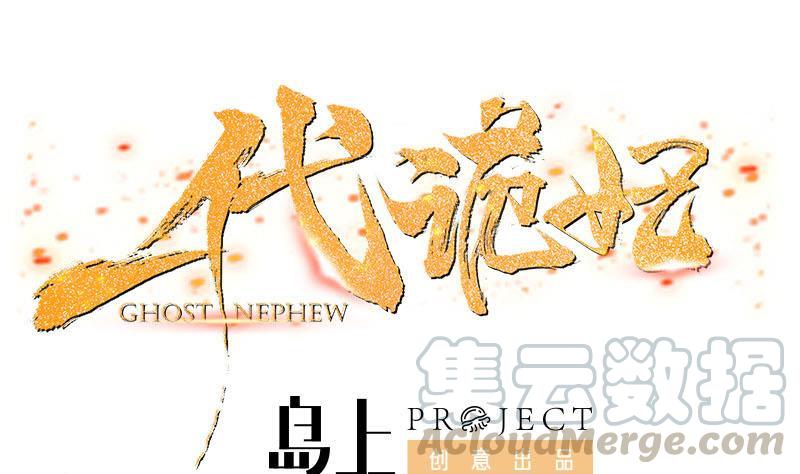 倾城之上韩漫全集-第366话 我有了，是你的无删减无遮挡章节图片 