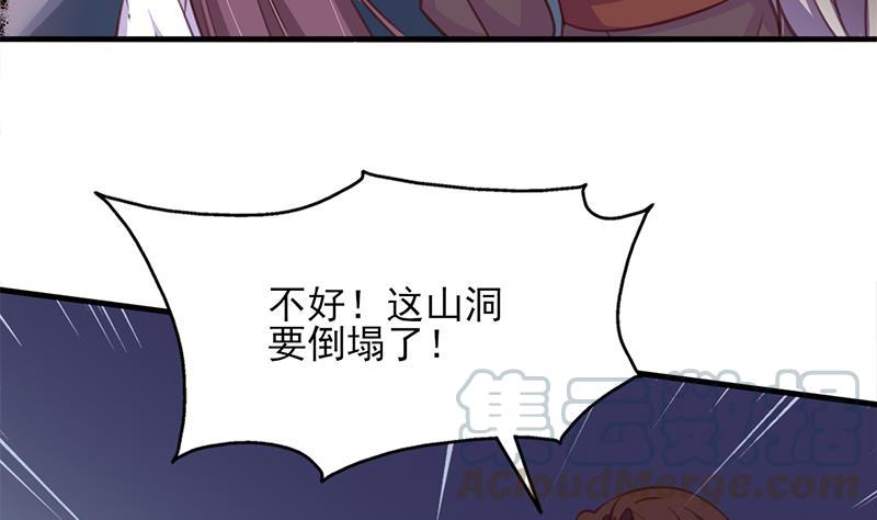 倾城之上韩漫全集-第366话 我有了，是你的无删减无遮挡章节图片 