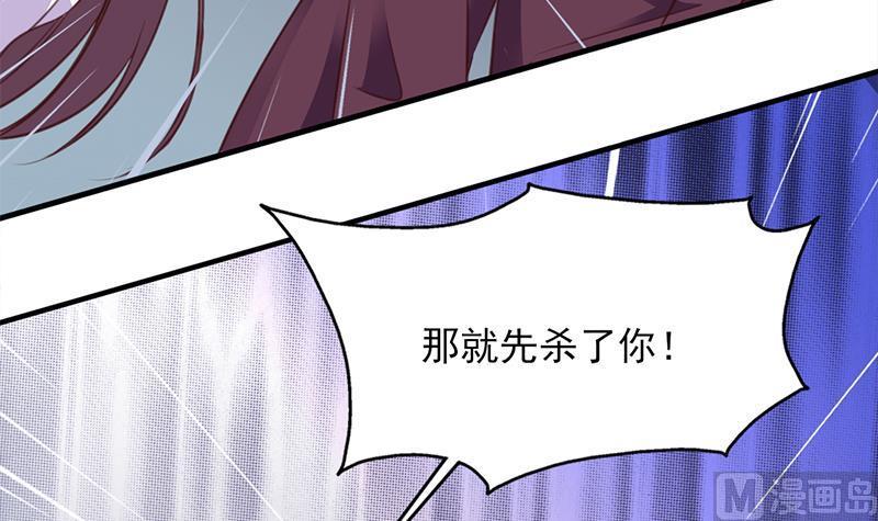 倾城之上韩漫全集-第366话 我有了，是你的无删减无遮挡章节图片 