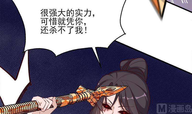 倾城之上韩漫全集-第366话 我有了，是你的无删减无遮挡章节图片 