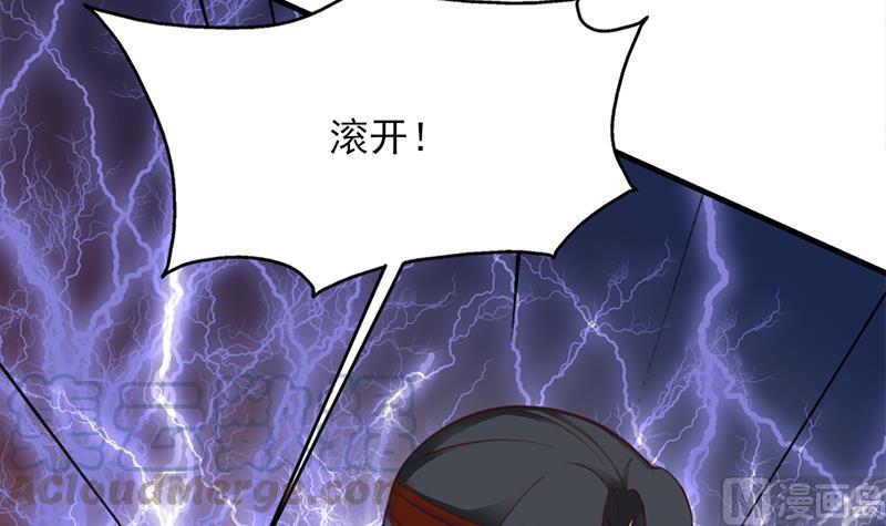 倾城之上韩漫全集-第366话 我有了，是你的无删减无遮挡章节图片 