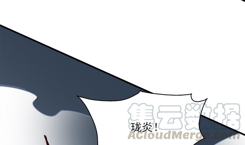 倾城之上韩漫全集-第366话 我有了，是你的无删减无遮挡章节图片 