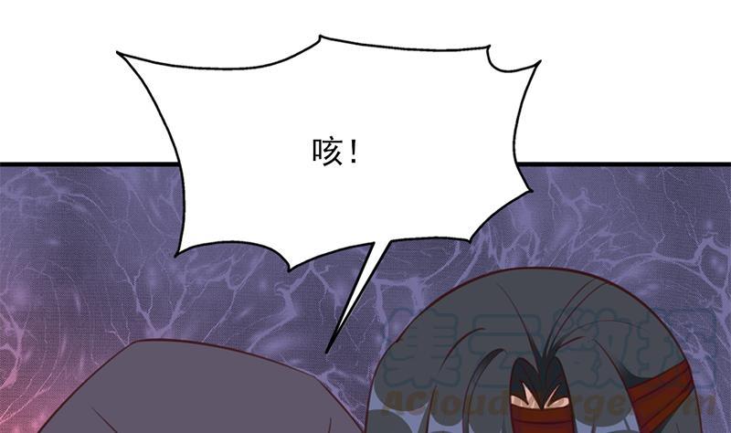 倾城之上韩漫全集-第366话 我有了，是你的无删减无遮挡章节图片 